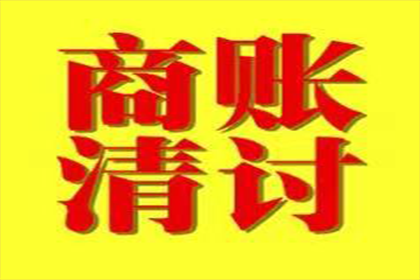 农民工工资纠纷案例：拒付者被判刑两年半